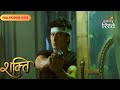 Shakti | Soumya came under attack again | Full Ep - 553 | Colors Rishtey