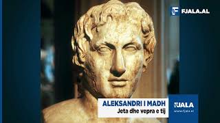 Aleksandri i Madh jeta dhe vepra e tij