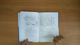 Книга для тех кто любит приколы и не любит занудные тексты Книга для тех кто любит приколы и не любит занудные тексты