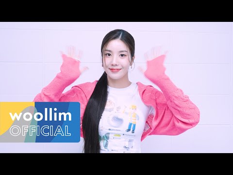 2022년 추석 인사 (Korean Thanksgiving Message) | 권은비(KWONEUNBI)