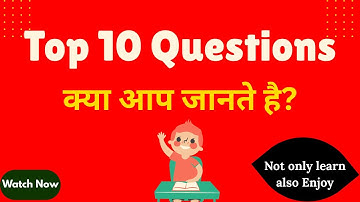 Top 10 Computer Questions You Must Know! | Computer GK Q&A in Hindi. Quiz Challenge 🔥