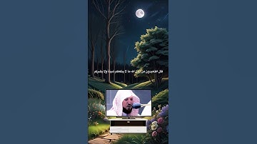 قرآن كريم تلاوة عطرة للشيخ ماهر المعيقلي إمام الحرم المكي الشريف بصوت رائع #quran #قران_كريم #قرآن