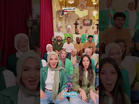 الحب جانى جانى خدنى ورمانى اكسبلور السعودية تيك توك مصر  ترند لايك دويتو 