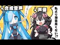 声優担当した合成音声にポケモン早口言葉勝負で負けるわけないよね？？？【VOICEVOX】