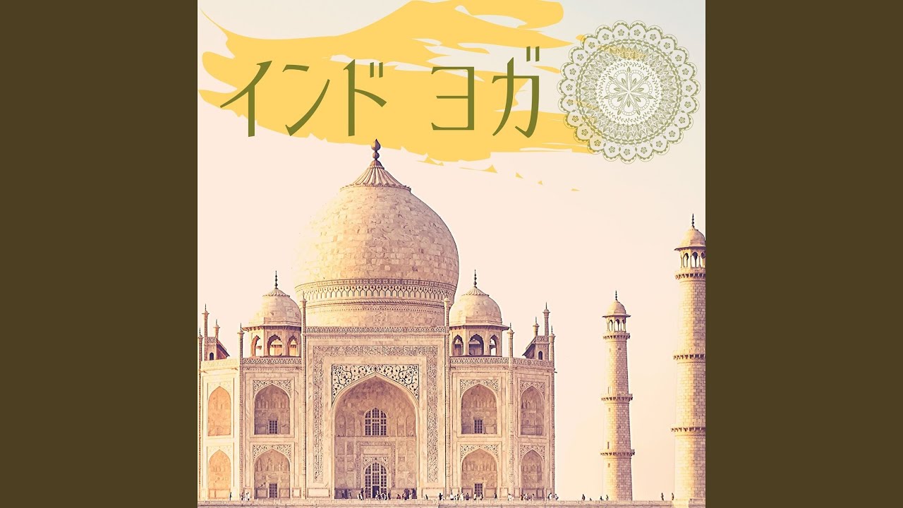 Guarda インドの瞑想 su YouTube