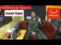 Машинка для полировки с Алиэкспресс аналог Rupes