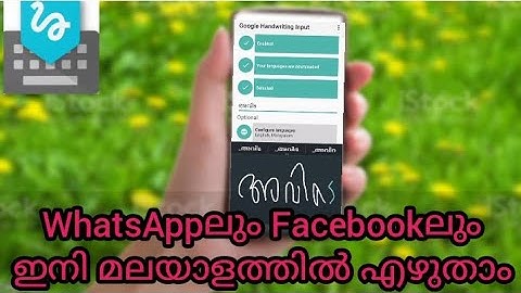 how to use Google handwriting input Malayalam(or any other language)