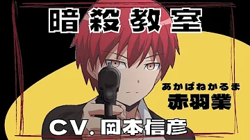 殺せんせー名言 Mp3