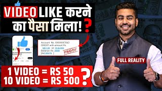 Watch Video and Earn Money Possible? | Best Earning App 2023 | How To Earn Money Online | Money Apps screenshot 2