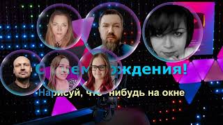 Кавер Это всё 6+