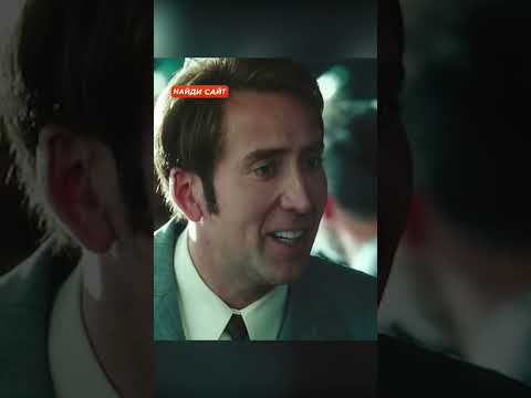 Любителям тут не место 😤 #shorts #фильмы #сериалы