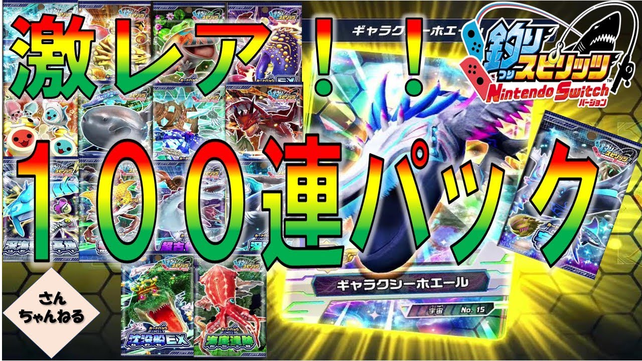 釣りスピリッツ　リールのみ Amazon.co.jp: 釣りスピリッツ Nintendo Switchバージョン