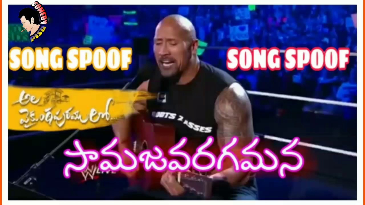 Ala Vaikunta Puram lo movie song spoof telugu - YouTube