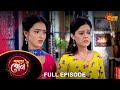 Adorer Bon - Full Episode | 19 June 2022 | Sun Bangla TV Serial | Bengali Serial