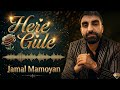 Jamal Mamoyan Here Gulê 2026 New Krmanciheregule New Video Clip 