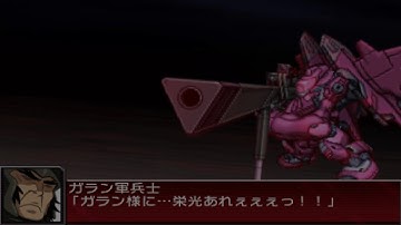 スパロボUX 全武装 マークジーベン