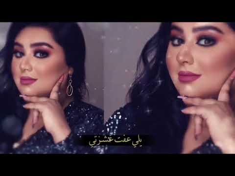 دموع تحسين DMOA Tahseen 😍😍2020 احلفك بالهوى الهاب 💔💔اغاني عراقيه