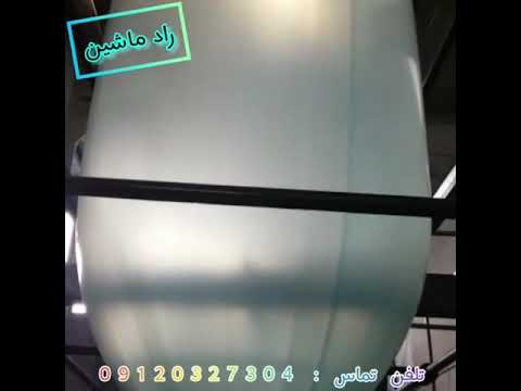 دستگاه تولید نایلون عرض 120 کارکرده 172