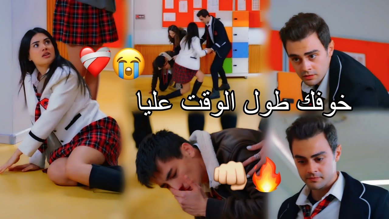 الورد البلدي( غيرتك عليا حياة)🔥 غيرة عمر على سوسي😭 أصالة نصري/süsen ve ömer/ أخوتي kardeşlerim