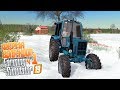 Приехал, а здесь зима! Первый день на новой ферме (кооп) - Farming Simulator 19