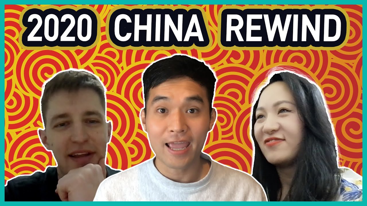 2020 China Rewind