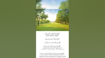 تلاوة خاشعة نادرة الشيخ محمد اللحيدان ﴿ وَالَّذِينَ هُمْ عَلَىٰ صَلَوَاتِهِمْ يُحَافِظُونَ ﴾