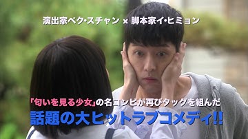 「野獣の美女コンシム」予告篇