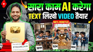 Make @aicelebritiesvibe AI Celebrities Videos with FREE AI Tools! | AI Celebrities Vibe |Full Course