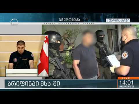 შსს-მ \"ქურდული სამყაროს\" წევრობის ბრალდებით 13 პირი დააკავა