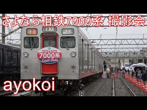 相鉄　7000系　自動窓操作ボタン　廃品　鉄道部品 相鉄 7000系 自動窓操作ボタン 廃品 鉄道部品 Yahoo