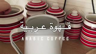 يوم الجمعة ، فطور لذييذ طريقة القهوة السعودية ️️ |  رهام أحمد