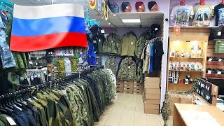 Exploring Russian Army Shop. Look Inside Provincial Military Store