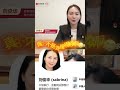 中信急了，派刘俊华出来露脸自证还活着😂：真的不是我撞的楼啊😭