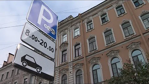 Как получить льготный абонемент на парковку