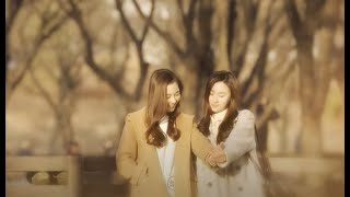 [FMV] Eunbin x Suyeon - White Love Story -  [Seonam Girls High School Investigators]