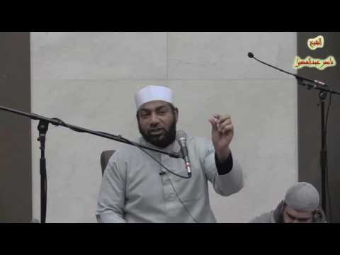 الشيخ ناصر عبد الفضيل فضل نساء الدنيا على حور العين مع وصف نعيم الجنة