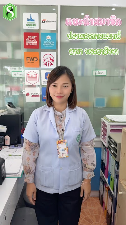 “เพราะการรักษาที่ดี เริ่มต้นจากทีมที่เข้าใจคุณ“ ❤️ ทีม ปราณธรการแพทย์ ตั้งใจดูแลทุกคนด้วยหัวใจ