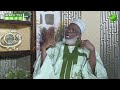 SHIN ZAN IYA YIN SALLAH DA GOYO || SHEIKH ABDULWAHAB ABDULLAH ||