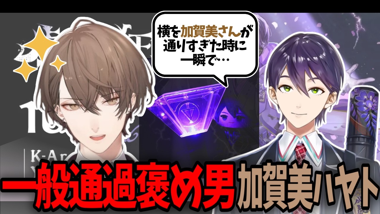 虚空狂宴
