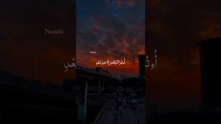 Surah bayyinah with beautiful voice ❤️_ PART2#shorts