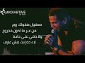 معقول هقولك روح 