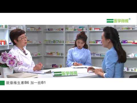 孕期可以用止吐藥嗎？Can I use antiemetics during pregnancy?