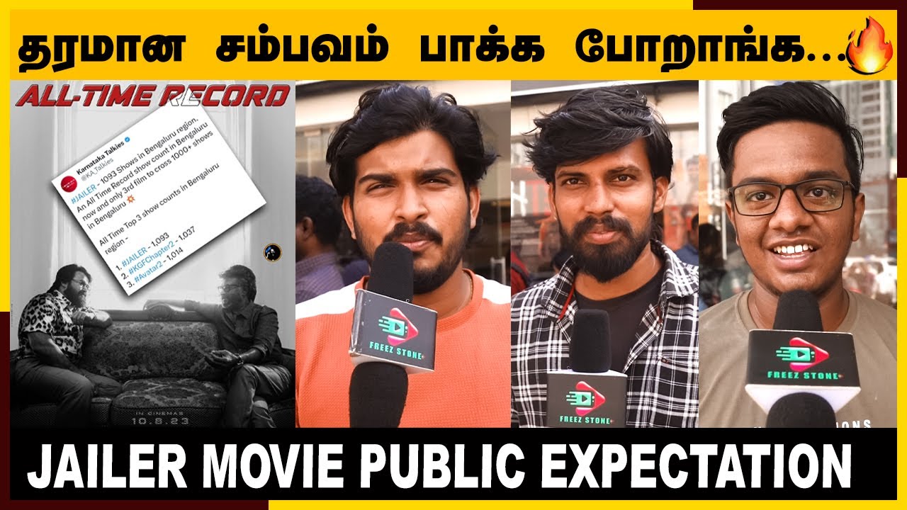 தரமான சம்பவம் பாக்க போறாங்க | jailer Movie Public Expectations | jailer Public Review | Rajinikanth🔥