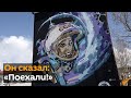 В цхинвальской школе имени Юрия Гагарина отпраздновали День космонавтики