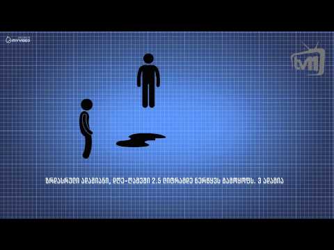 უსარგებლო სტატისტიკა 06