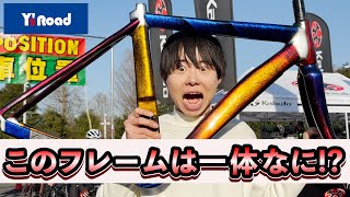 まさくんが試乗会で彼女を探す⁉ワイズロードスポーツバイクデモ②注目ブース巡り編　撮影＆編集はAD藤本さん