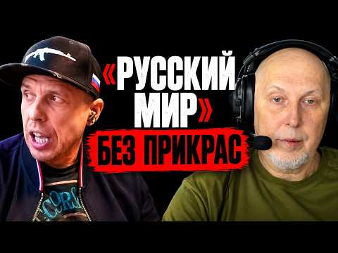 😱«УКРАЇНА ШТУЧНА» — а Росія тоді яка? 🧨Розмова вперлась у питання про ПОХОДЖЕННЯ ДЕРЖАВ