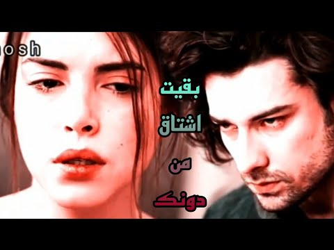 رزان و كنان ع غنية بقيت اشتاك من دونك بقيت اشتاك فضيله وبناتها