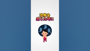 【おもしろ】しょうもないけど面白い雑学３選 #chatgpt #チャットgpt#ai #豆知識 #雑学#shorts