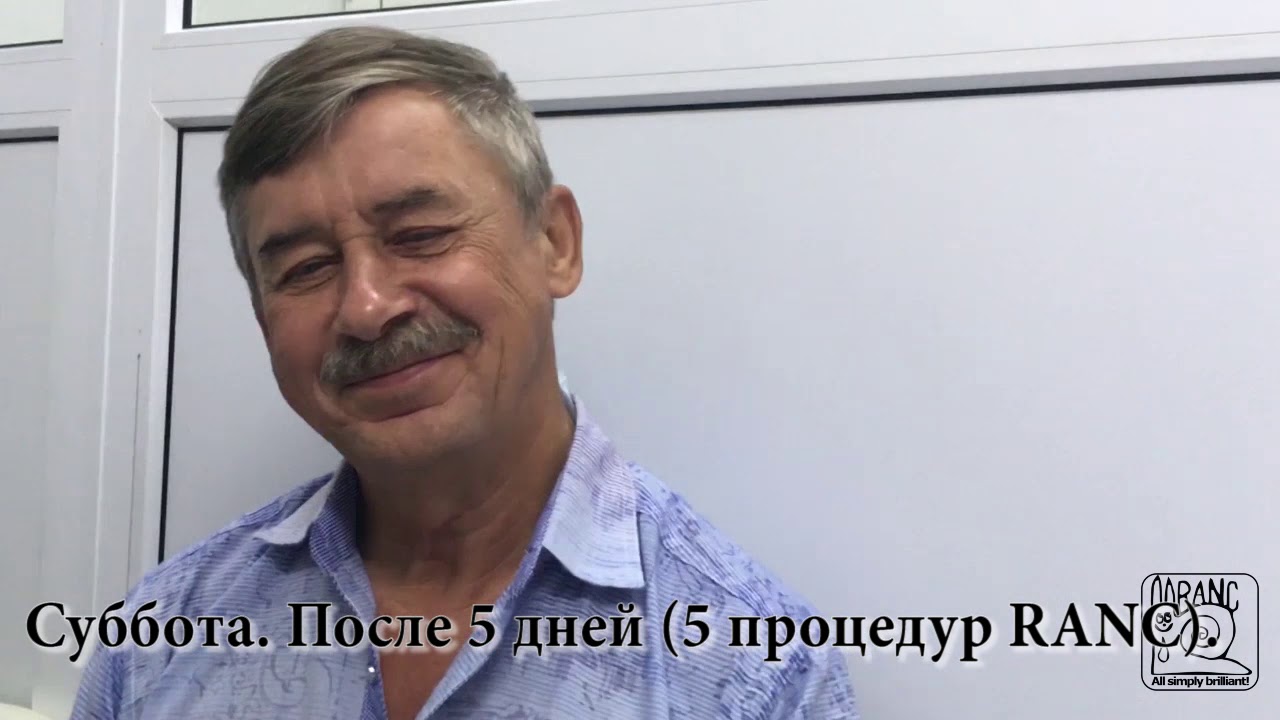 811. БОЛЕЗНЬ ПАРКИНСОНА и метод RANC. После первого и шестого курсов ...